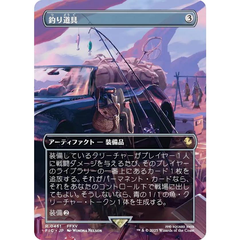 mtg 勝利の楽士　ボーダーレス　日本語4枚セット ボーダーレス版】マジックザギャザリング FIC JP 0461 釣り道具 (日本