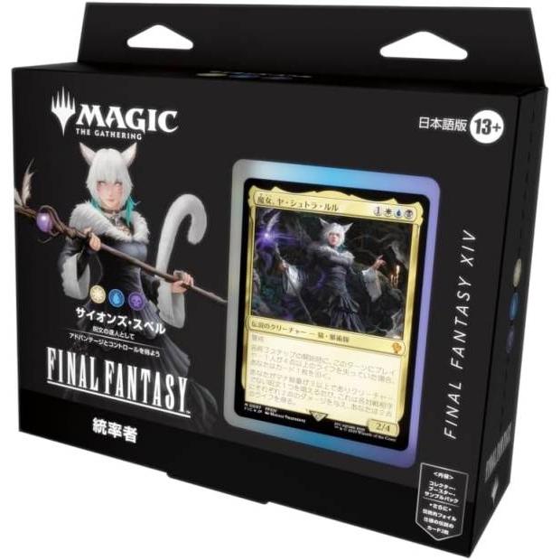 MTG FF 統率者デッキ　サイオンズ・スペル デッキ販売】マジック：ザ・ギャザリング FIC JP サイオンズ・スペル