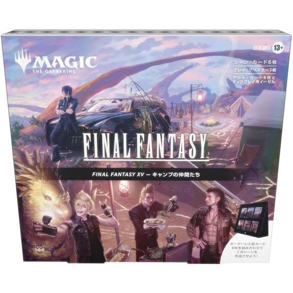 MTG マジック ザ・ギャザリング FINAL FANTASY XV シーン・ボックス