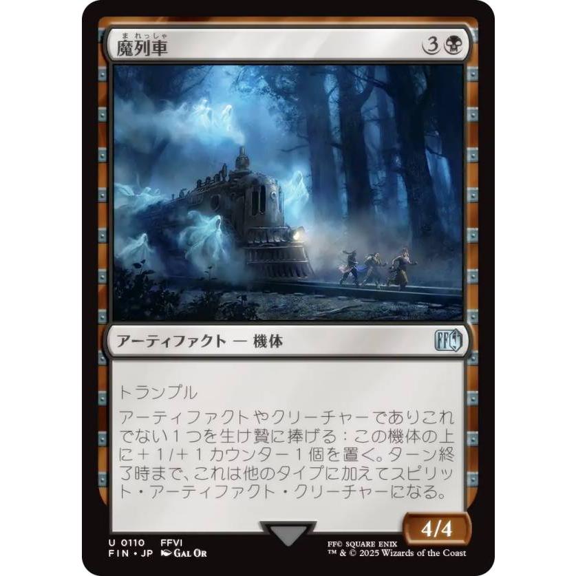 mtg コモン・アンコモン・レア バラ売り MTG 旧枠 高額コモン・アンコモン約300枚まとめ売り - メルカリ