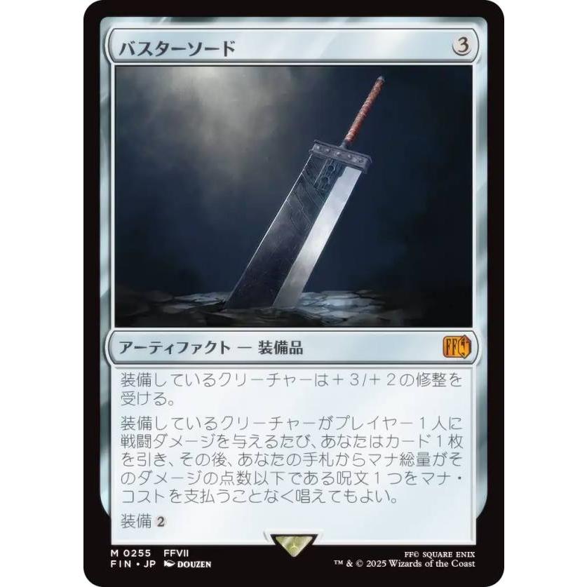 MTG 闇の戦士、アルバート 日本語 拡張アート FOIL bundle産】【拡張foil】闇の戦士、アルバート - メルカリ