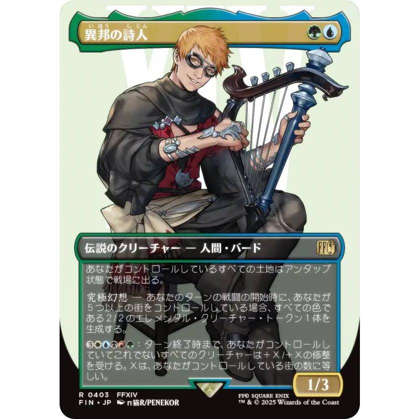 MTG 逢魔が辻　日本語 Foil マジック　ザ　ギャザリング MTG 逢魔が辻 日本語 Foil マジック ザ ギャザリング MTG 逢魔が