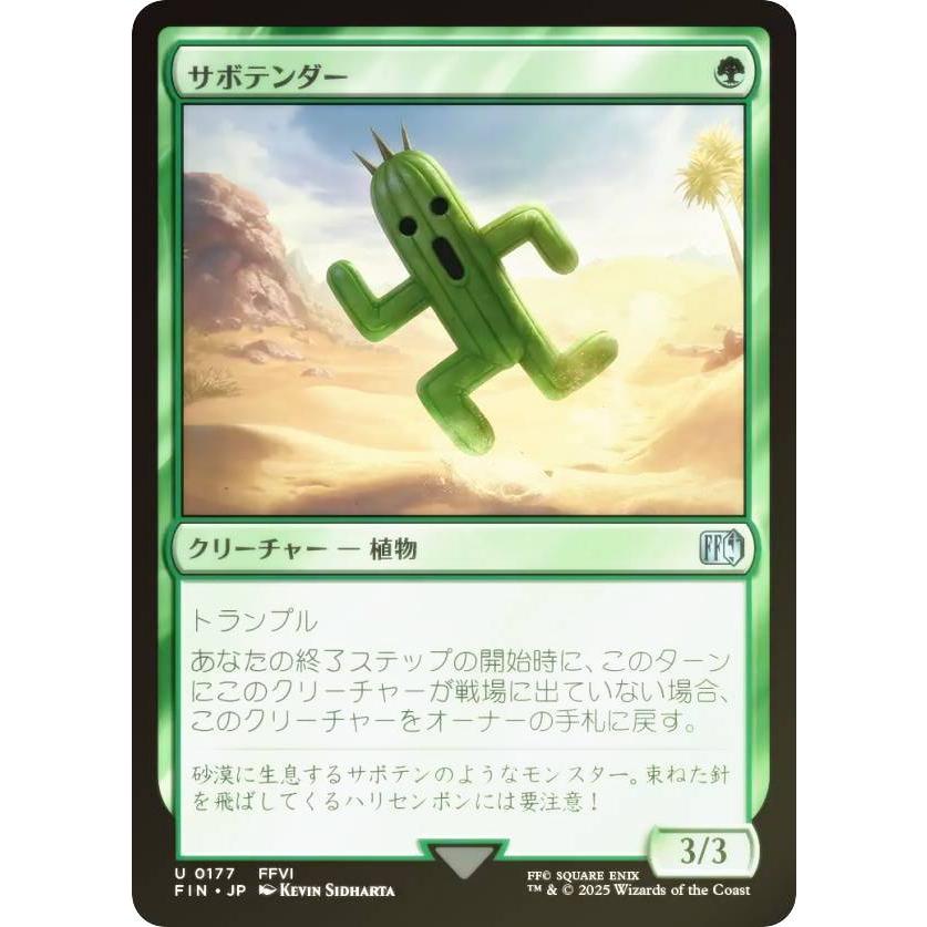 遊戯王　PREMIUM PACK -決闘者伝説　8セット ヴァイスシュヴァルツ CCS/W113-085 “感じる気配”木之本桜 (U