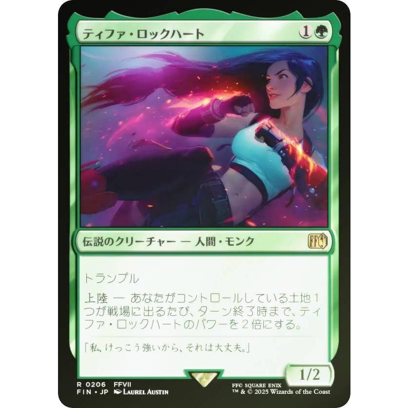 MTG ティファ・ロックハート 日本語版 foil FIN版 １枚 FOIL】マジックザギャザリング FIN JP 0206 ティファ・ロック