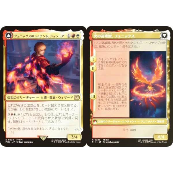 FOIL】マジックザギャザリング FIN JP 0229 フェニックスのドミナント
