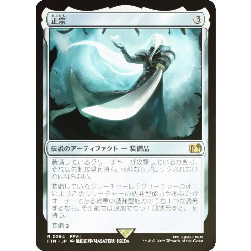 精力の護符　初版　日本語　foil マジックザギャザリング Yahoo!オークション - 【MTG】《精力の護符/Amulet of Vigor