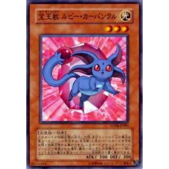 遊戯王 宝玉獣　ルビー・カーバンクル　FOTB-JP001 プレイ用】遊戯王 FOTB-JP001 宝玉獣 ルビー・カーバンクル(日本語版