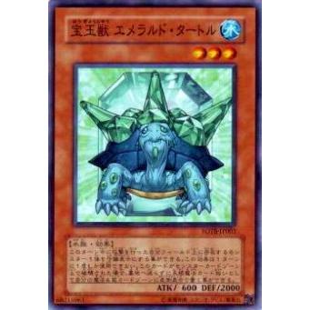 プレイ用】遊戯王 FOTB-JP003 宝玉獣 エメラルド・タートル(日本語版