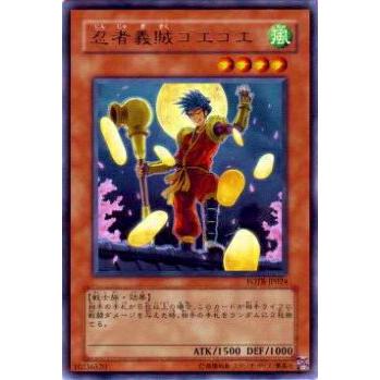 【プレイ用】遊戯王 FOTB-JP024 忍者義賊ゴエゴエ(日本語版 レア)【中古】 | 