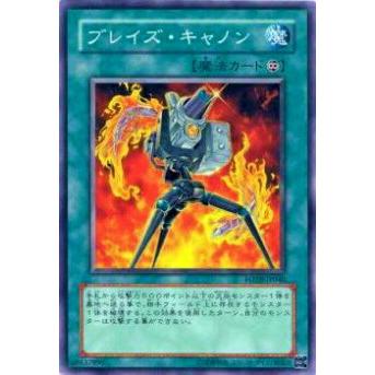 【プレイ用】遊戯王 FOTB-JP040 ブレイズ・キャノン(日本語版 ノーマル)【中古】 | 