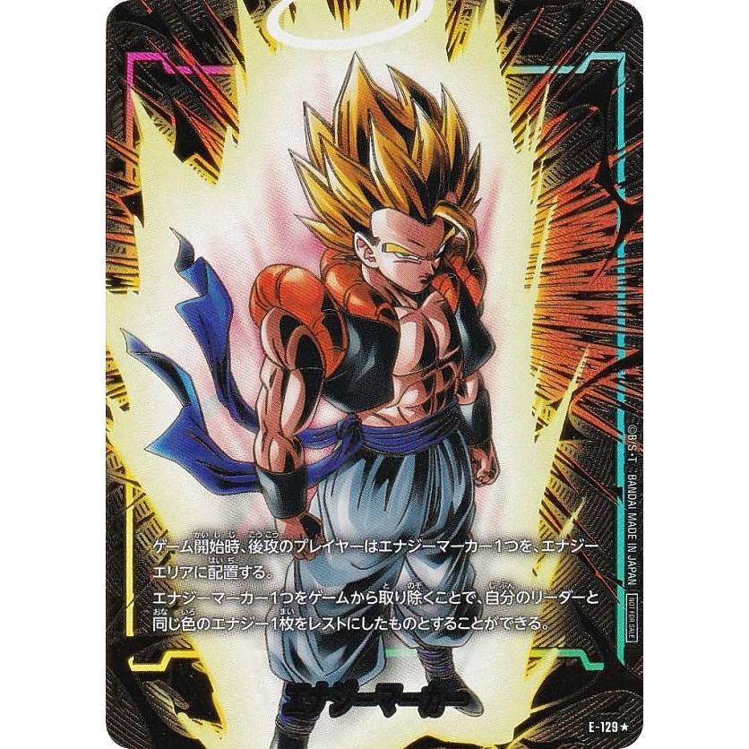 パラレル】ドラゴンボールスーパーカードゲーム E-129 エナジー
