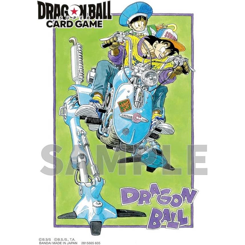 ドラゴンボールスーパーカードゲーム フュージョンワールド [孫悟空と
