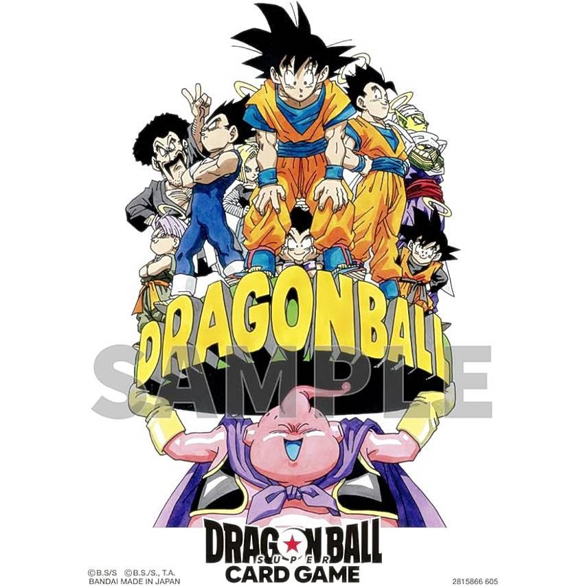 ドラゴンボールスーパーカードゲーム フュージョンワールド [孫悟空と