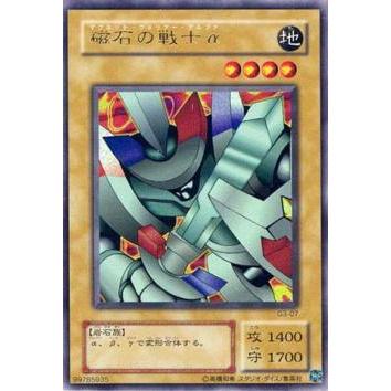 プレイ用 遊戯王 G3 07 磁石の戦士a 日本語版 ウルトラレア 遊戯王デュエルモンスターズiii 三聖戦神降臨 中古 G3sssplay007 トレカショップ Lead 通販 Yahoo ショッピング