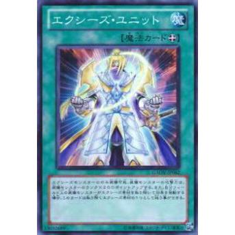 プレイ用】遊戯王 GAOV-JP062 エクシーズ・ユニット(日本語版