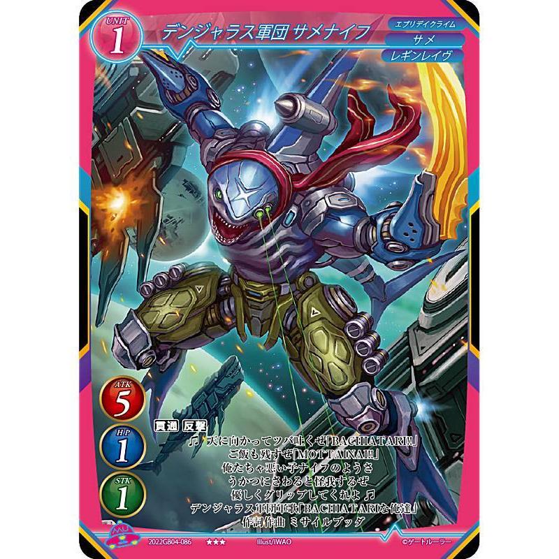キングダムハーツ　ブースターパック4 光と闇と。スーパーレア　13種セット キングダムハーツブースターパック4 光と闇と。スーパーレア13種