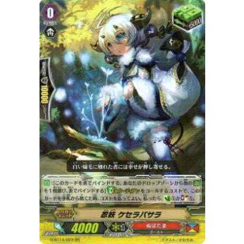 調整パーツ付 ヴァンガード 忍妖 デッキ ヌラ・ヒョウガ リョウギ 調整パーツ付 ヴァンガード 忍妖 デッキ ヌラ・ヒョウガ リョウギ