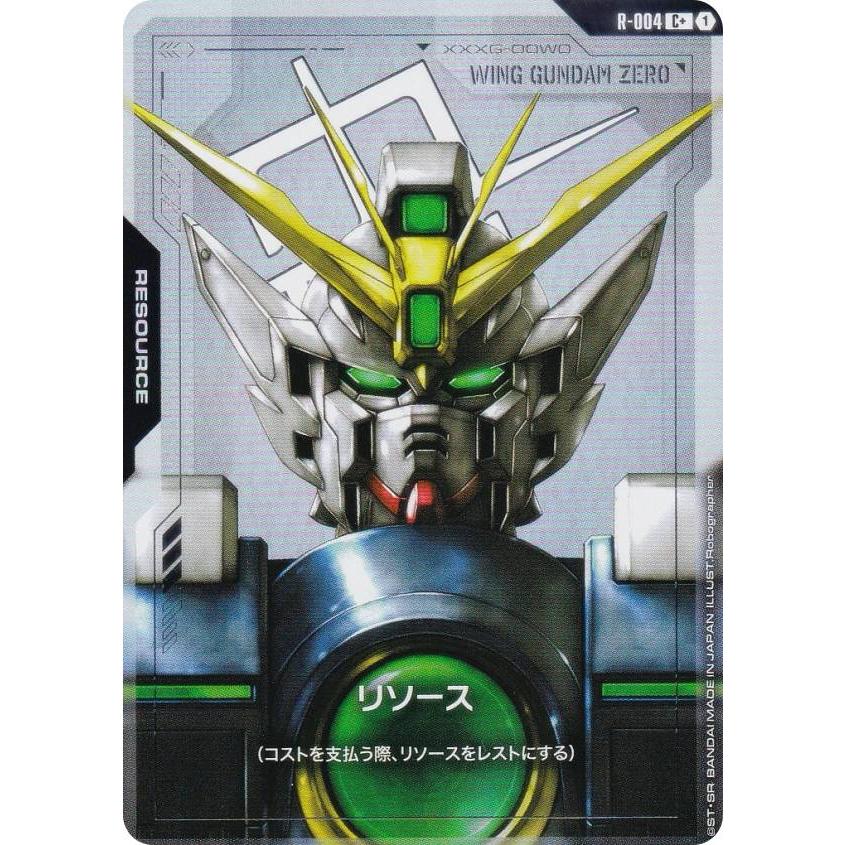 パラレル】ガンダムカードゲーム GD01/R-004 リソース（ウイング