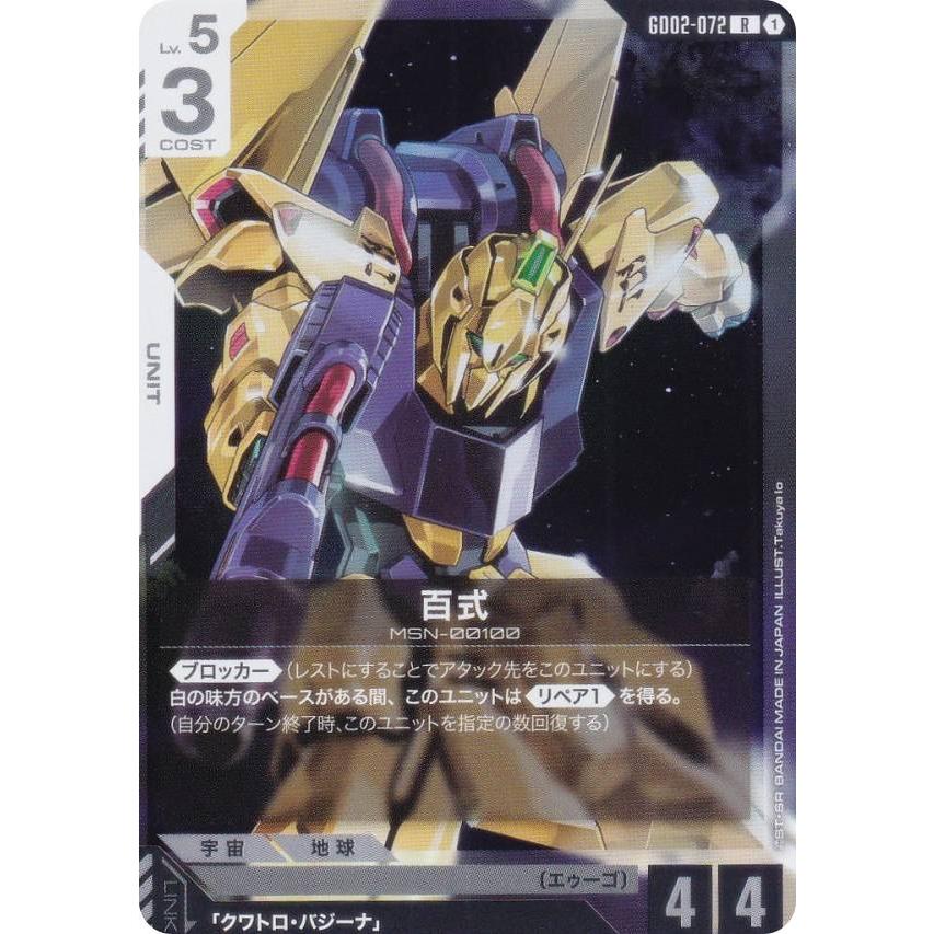 ガンダムカードゲーム Dual Impact 3box分 72パック 未開封 ガンダムカードゲーム dual impact 3box分 72パック 未開封 Dual