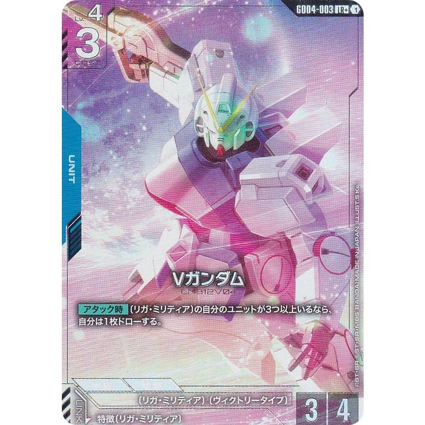 パラレル】ガンダムカードゲーム GD04-003 Vガンダム (LR＋ レジェンド