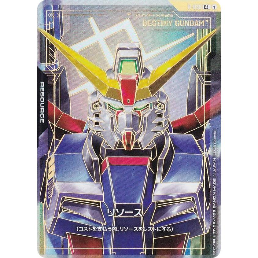 ☆ガンダムカードゲーム☆リソース☆パラレル☆10枚セット☆未使用☆フェイス☆ パラレル/ダブルプラス】ガンダムカードゲーム GD04/R-038 リソース
