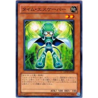 【プレイ用】遊戯王 GENF-JP024 タイム・エスケーパー(日本語版 ノーマル)【中古】 | 
