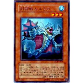 【プレイ用】遊戯王 GLAS-JP019 剣闘獣ムルミロ(日本語版 レア)【中古】 | 
