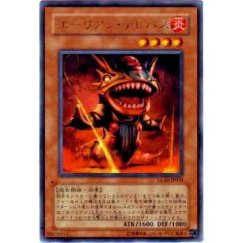 【プレイ用】遊戯王 GLAS-JP034 エーリアン・テレパス(日本語版 レア)【中古】 | 
