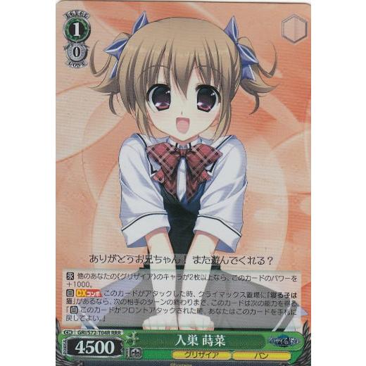 22セール Ws フルレアデッキ 初音ミク ヴァイスシュヴァルツ Tecsky Com Br