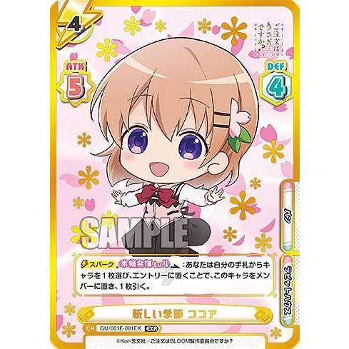 R eバース カード&ローダーセットご注文はうさぎですか？BLOOM