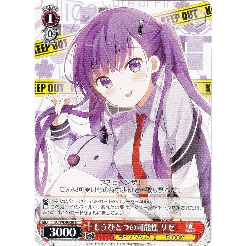 ヴァイス　psa10 ヴァイス ごちうさ　リゼ・グラトニー　sp サイン PSA10 リゼ・グラトニー SP サイン ごちうさ 10th 【公式通販】