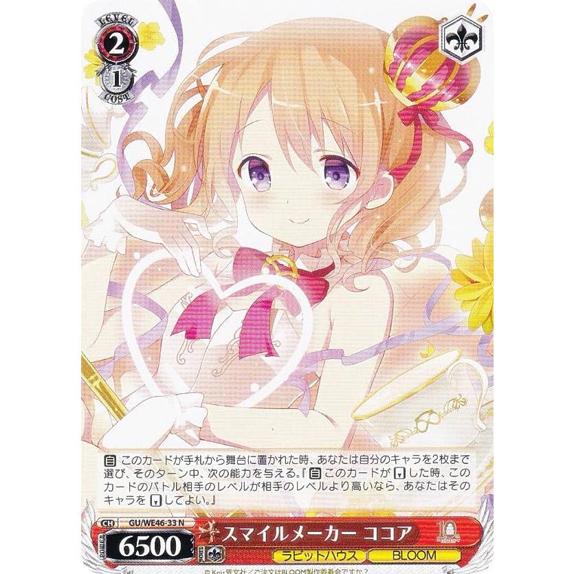 ヴァイスシュヴァルツ デレマス ノーマルカードバラ売り ヴァイスシュヴァルツ デレマス ノーマルカードバラ売り カード