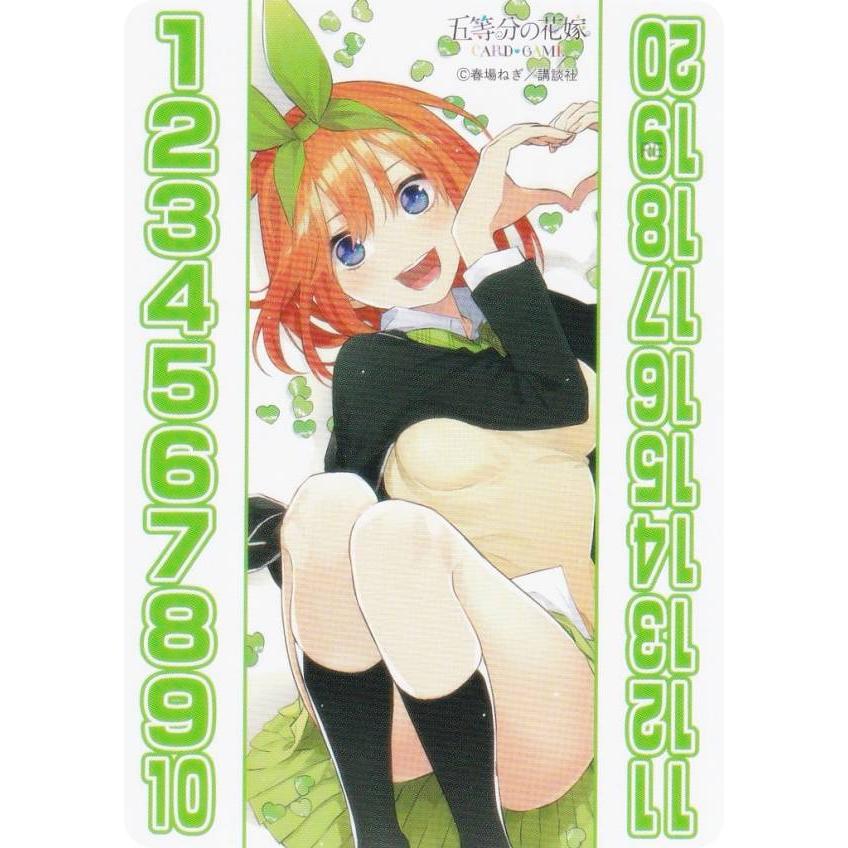 五等分の花嫁カードゲーム GYC-SD4 [ 中野 四葉/花嫁力カウンター]のみ