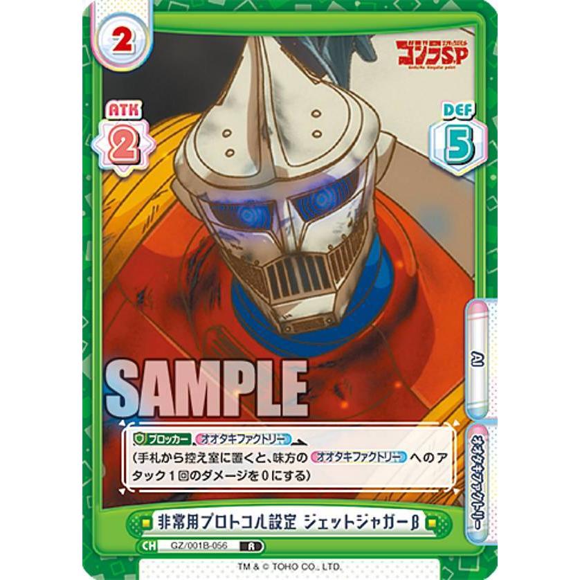 lead-netstore_gz001b072110tt061