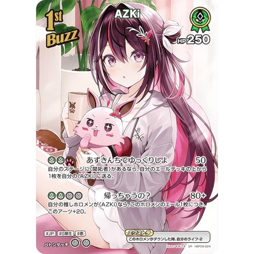 パラレル】ホロライブオフィシャルカードゲーム hBP05-024 AZKi (SR