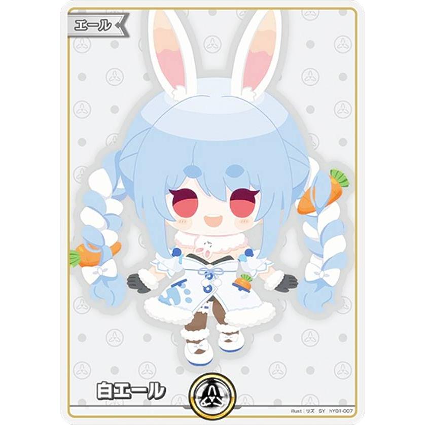 パラレル】ホロライブオフィシャルカードゲーム hY01-007 白エール (SY