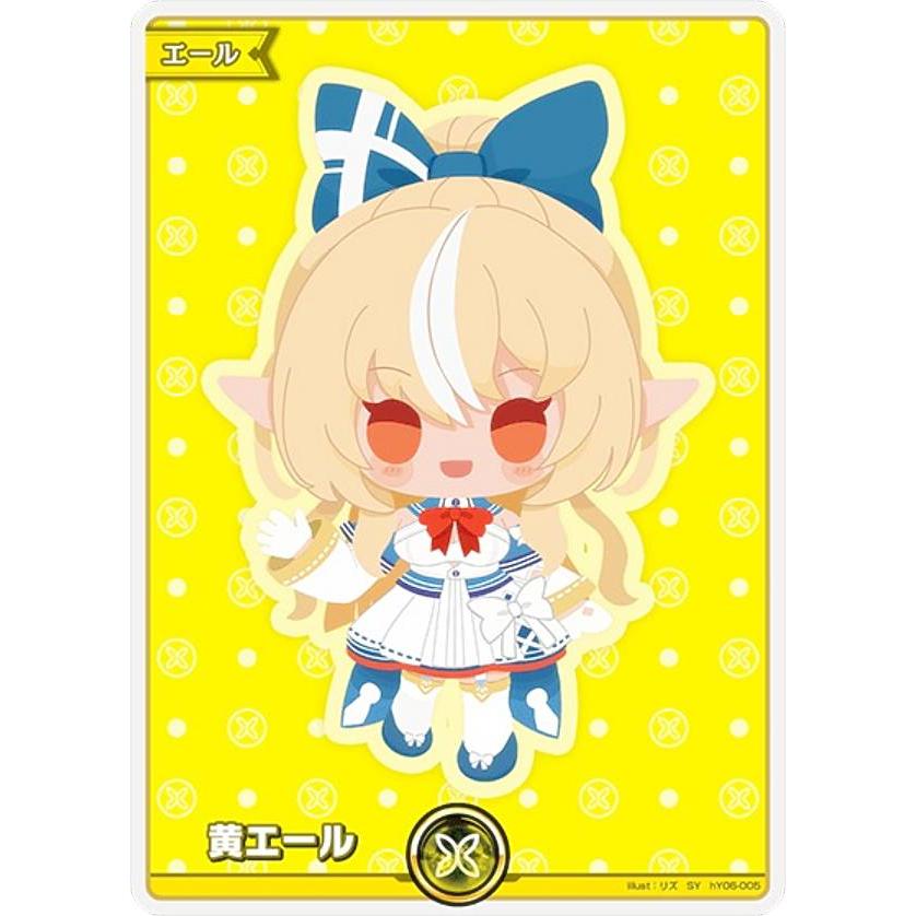 パラレル】ホロライブオフィシャルカードゲーム hY06-005 黄