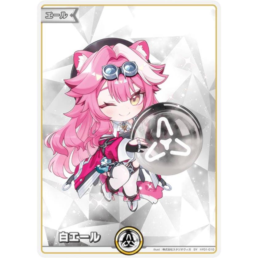 パラレル】ホロライブオフィシャルカードゲーム hY01-010 白エール (SY