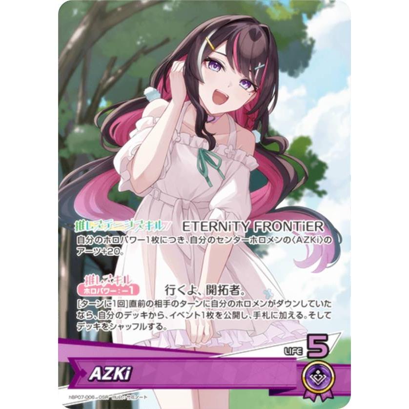 ホロライブカードゲーム ホロカ　ディーヴァフィーバ AZKi HR RR R UR】hBP07-069 AZKi | hololive OFFICIAL CARD GAME,ブースターパック