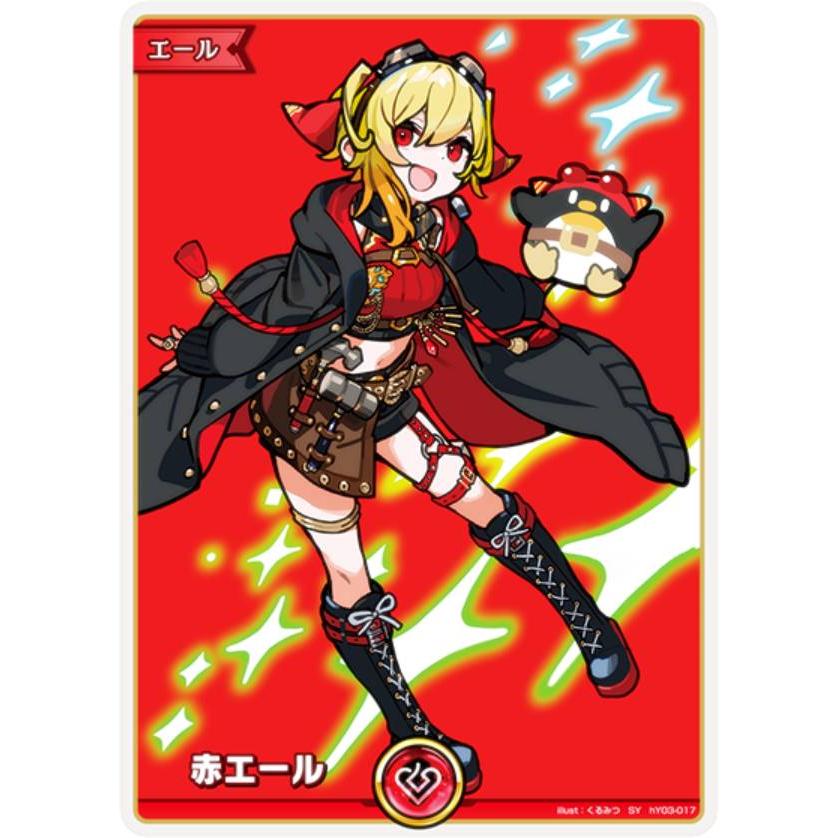 ホロライブ カードダス 赤エール 20枚セットSY パラレル】ホロライブオフィシャルカードゲーム hY03-017 赤エール (SY