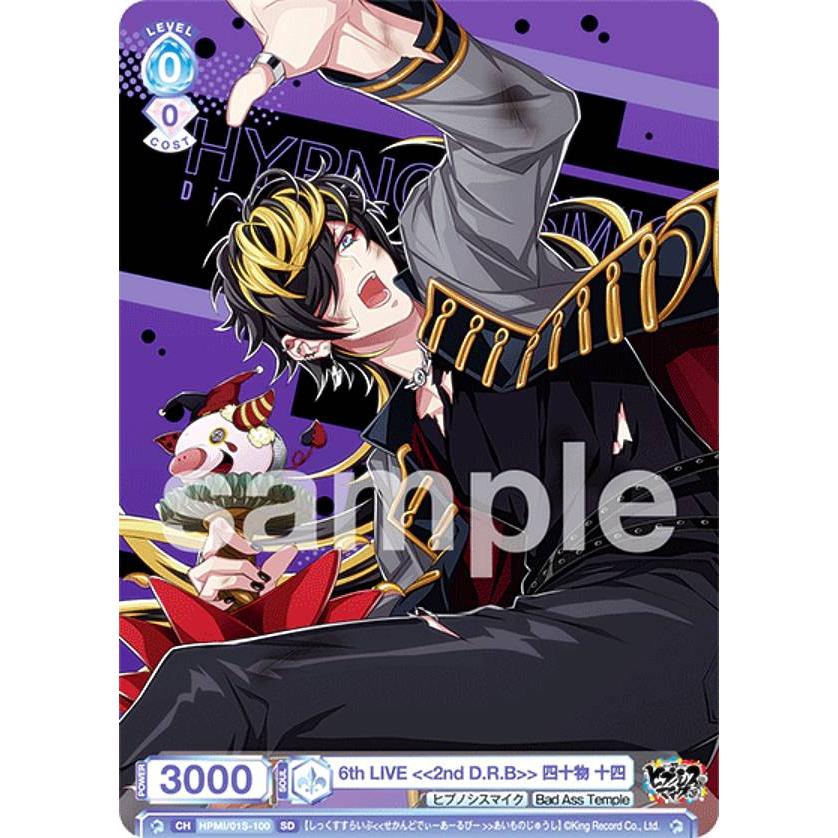 ヴァイスシュヴァルツブラウ HPMI/01S-100 6th LIVE 四十物 十四 (SD