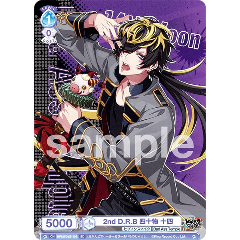 【新品未開封】ヴァイスシュヴァルツ　ブラウ　ヒプノシスマイク 3BOX Amazon.co.jp: ブシロード(BUSHIROAD) ヴァイスシュヴァルツ