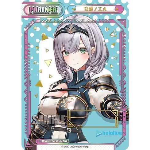 Reバース Hp 001b P021snp 白銀ノエル Snp パートナー ブースターパック ホロライブプロダクション Hp001b0212ttp119 トレカショップ Lead 通販 Yahoo ショッピング