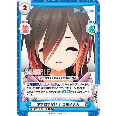Reバース ホロライブ ロボ子さん snp Reバース SNP ロボ子さん hololive箔押し版 【公式通販】