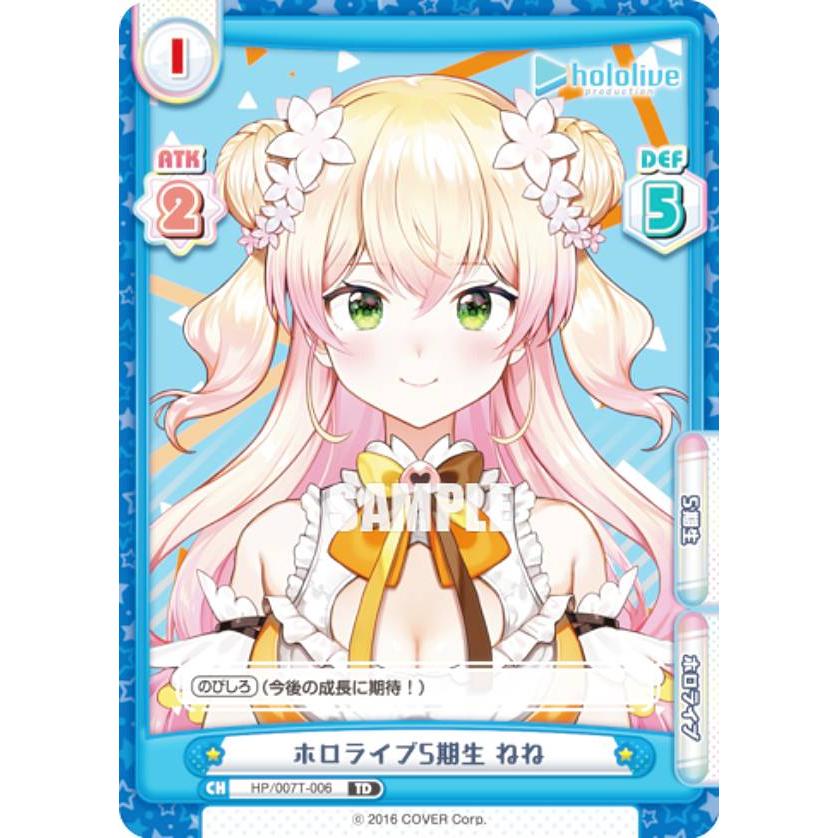 送料0円送料0円Reバース Ver.ホロライブ5期生 トライアルデッキ