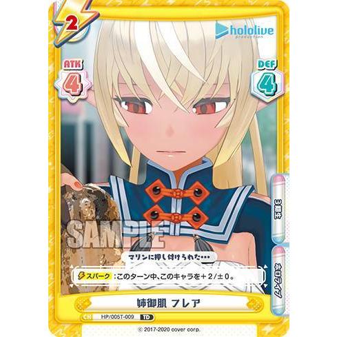 Reバース Hp 005t 009 姉御肌 フレア Td トライアルデッキ ホロライブプロダクション Ver ホロライブ3期生 Hp005t2310tt009 トレカショップ Lead 通販 Yahoo ショッピング