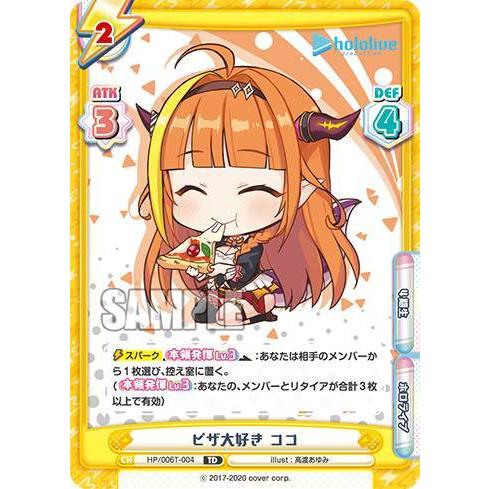 Reバース ピザ大好き ココ SNR シリアル 西*様 99/99 Reバース