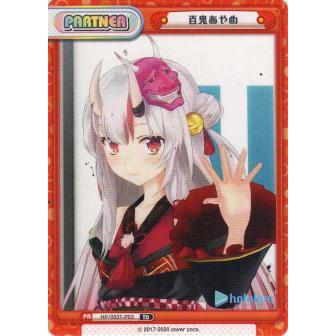 Reバース HP/003T-P03 百鬼あやめ (P プロモ) (TD) トライアルデッキ