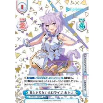 値引 Reバース Hp 004t 009sn とまらないホロライブ おかゆ Snr トライアルデッキ ホロライブプロダクション Ver ホロライブ ゲーマーズ Hp4t2409tt047 トレカショップ Lead 通販 Yahoo ショッピング 数量は多 Smmacademy Ru