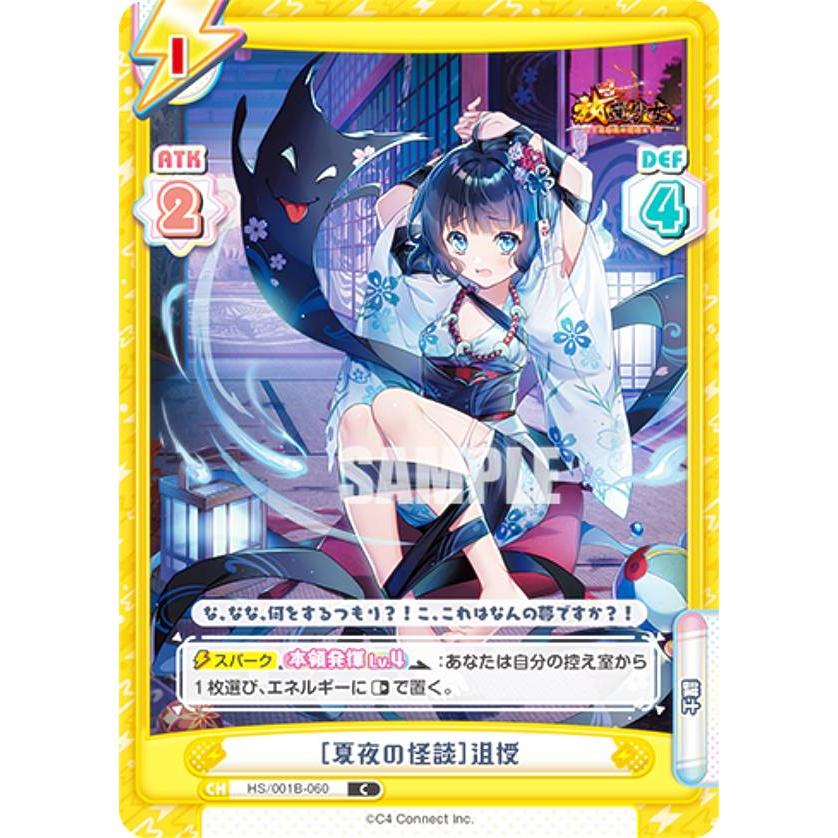 ななんページ 遊戯王】白魔女ディアベルゼ | トレカ販売 - トレマ